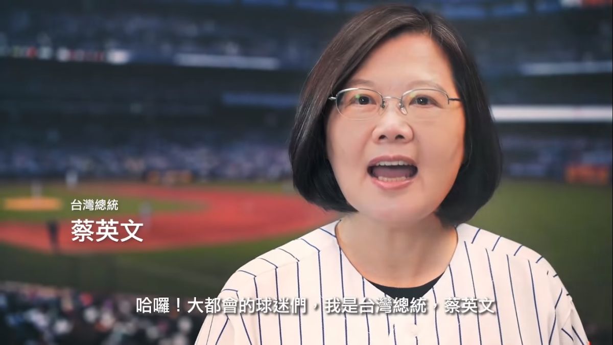 ▲總統蔡英文登上球場的大螢幕，並和台灣的網紅蔡阿嘎當日還進行開球，這讓現場大量僑胞大受感動，高喊「大都會加油，台灣加油」。（圖／翻攝自影片）
