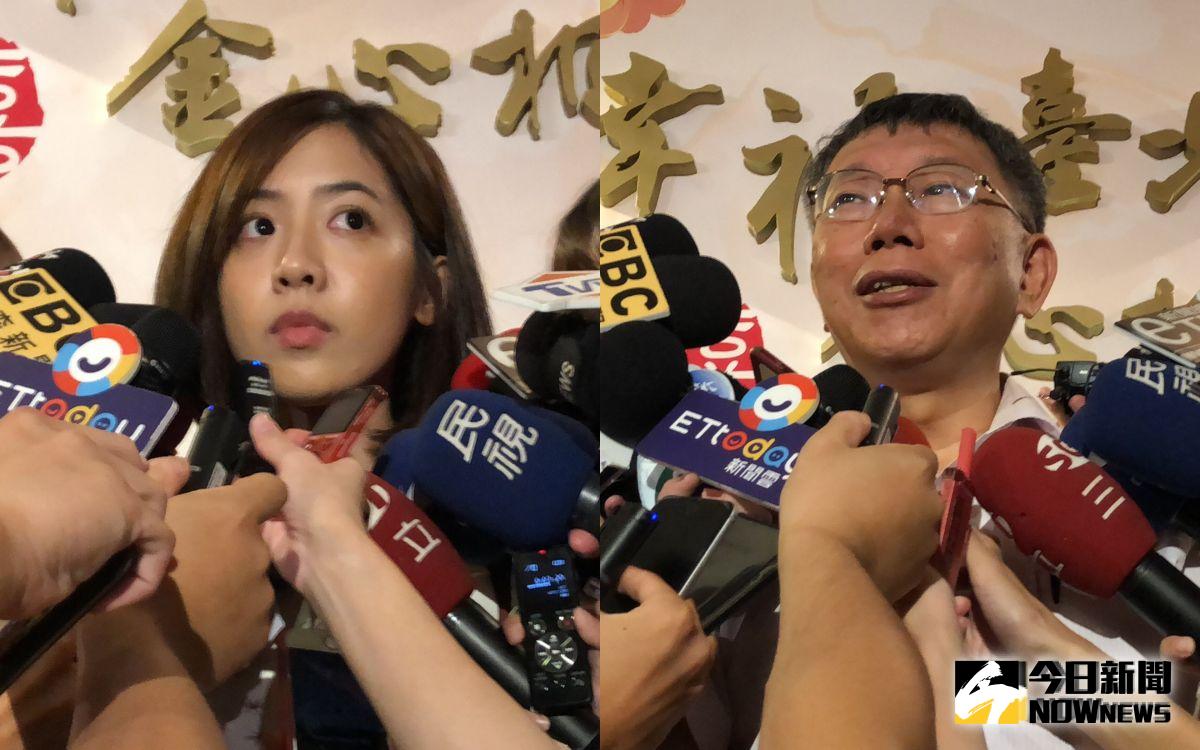 ▲台北市長柯文哲與北市府副發言人黃瀞瑩。（圖／記者丁上程攝, 2019.9.8）