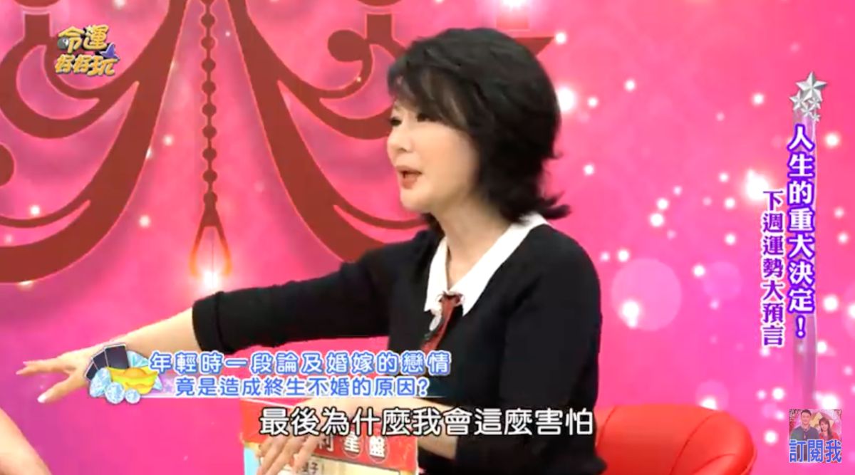 ▲馬世莉分享恐怖情人經歷。（圖／翻攝YT）