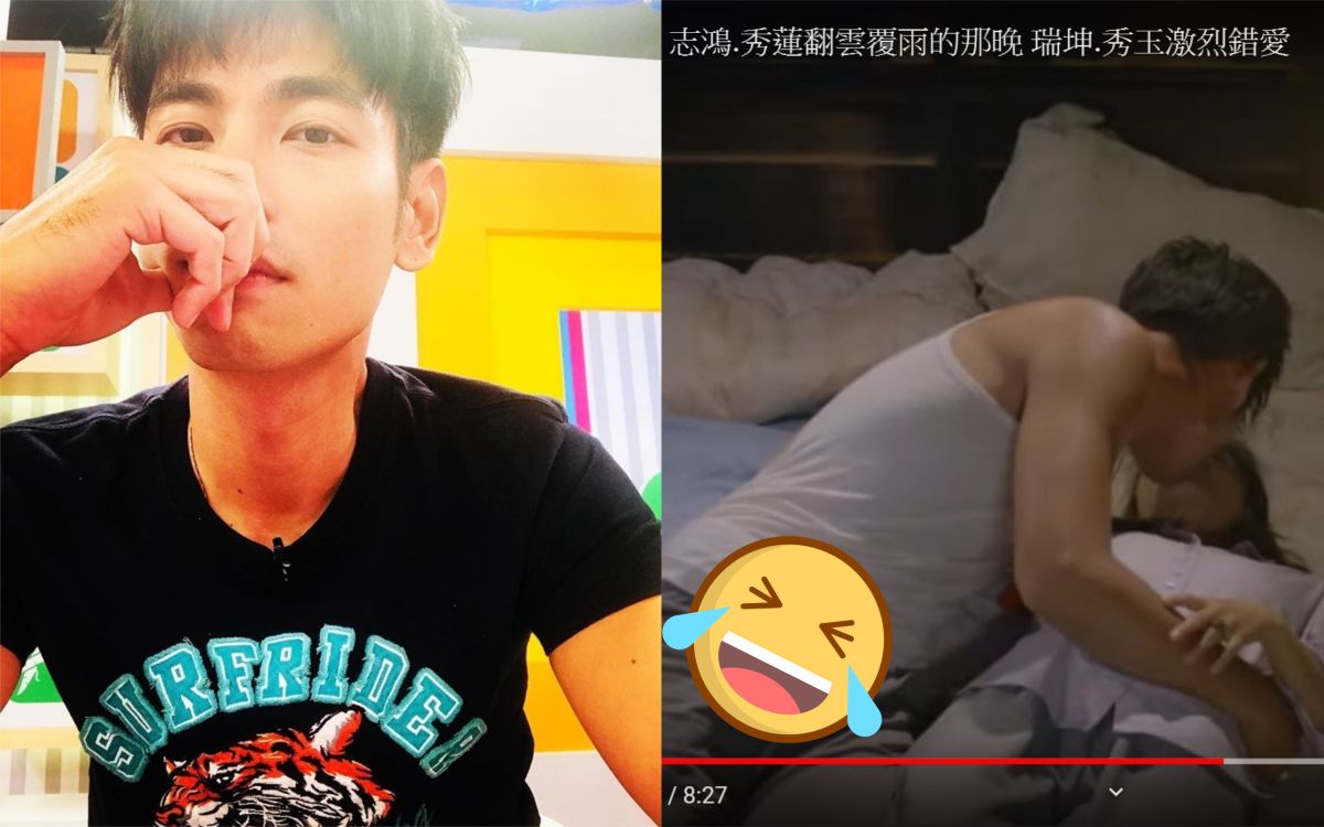 ▲楊子儀（左圖）演床戲疑起生理反應。（圖／翻攝臉書、爆廢公社）