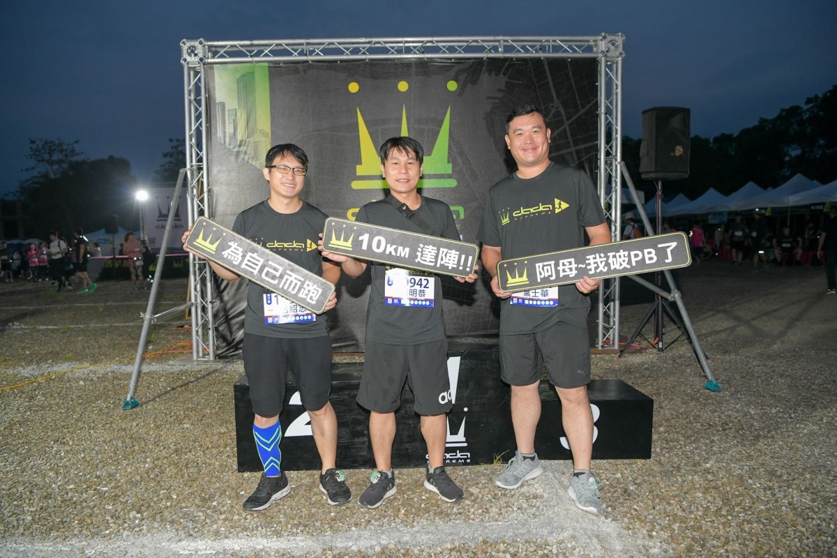 ▲DADA CITY RUN城市路跑新竹場吸引近4000跑友，下一場將移師台中舉辦。（圖／全統運動用品提供）