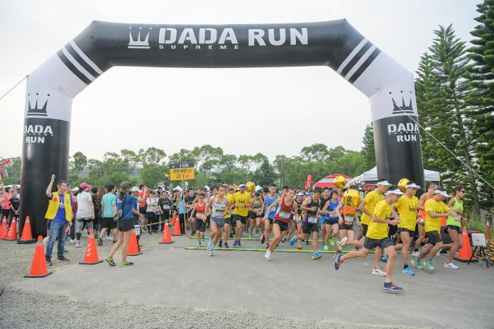 DADA CITY RUN城市路跑　新竹4000跑友熱情開跑