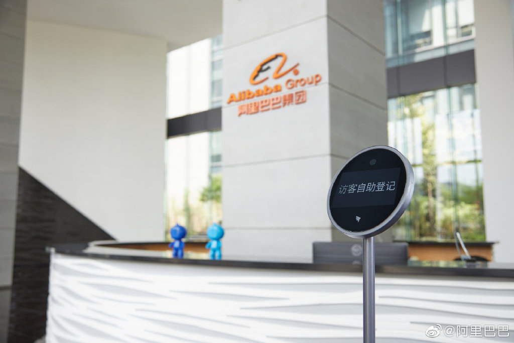 ▲阿里巴巴與網易結盟，準備打敗競爭者。（取自阿里巴巴官方微博）