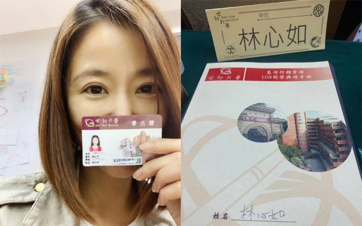 ▲林心如返台攻讀研究所，大陸網友反應不一。（圖／翻攝微博）