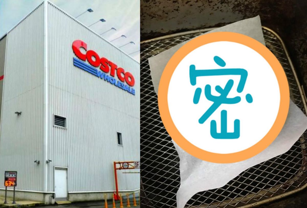 ▲近日有網友分享好市多一款6元神品。（圖／翻攝好市多商品經驗說社團）