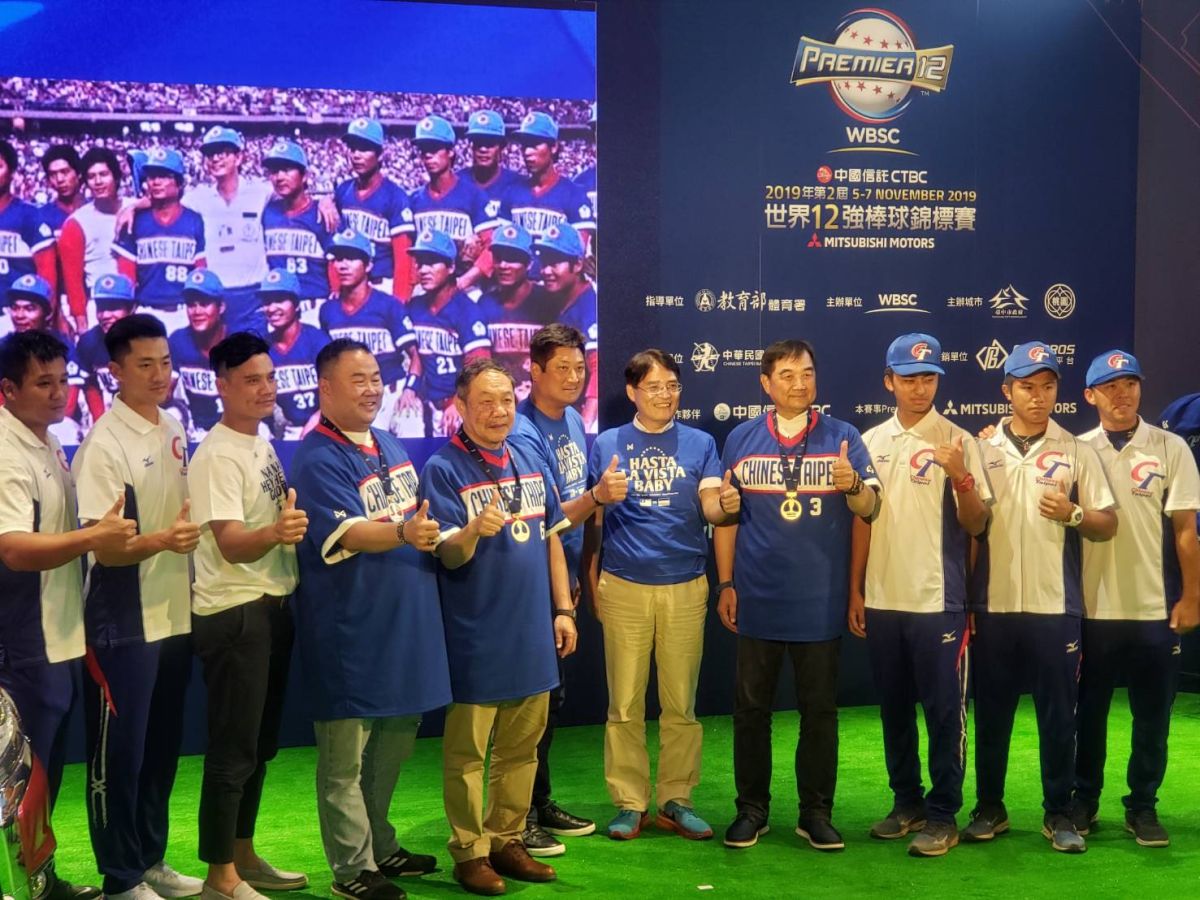 CTBC世界12強棒球錦標賽官方記者會上，請來老中新三代球星站台。（圖／黃建霖攝）