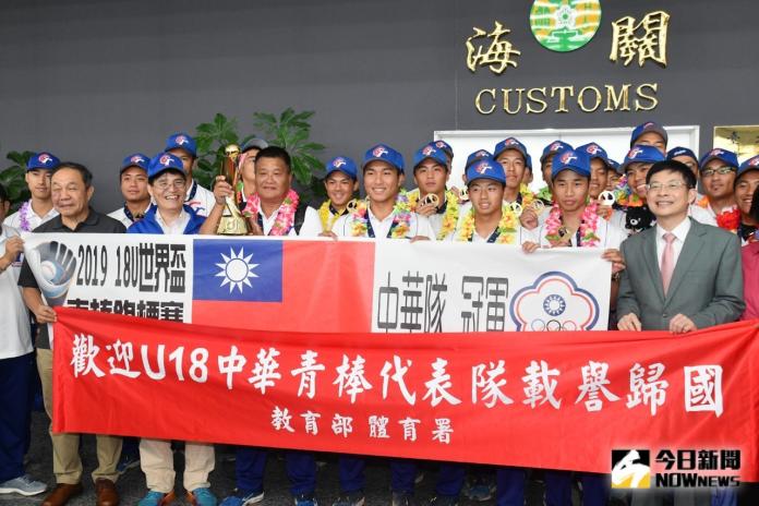 Ｕ18／世界冠軍中華青棒歸國　台灣棒球不輸任何國家
