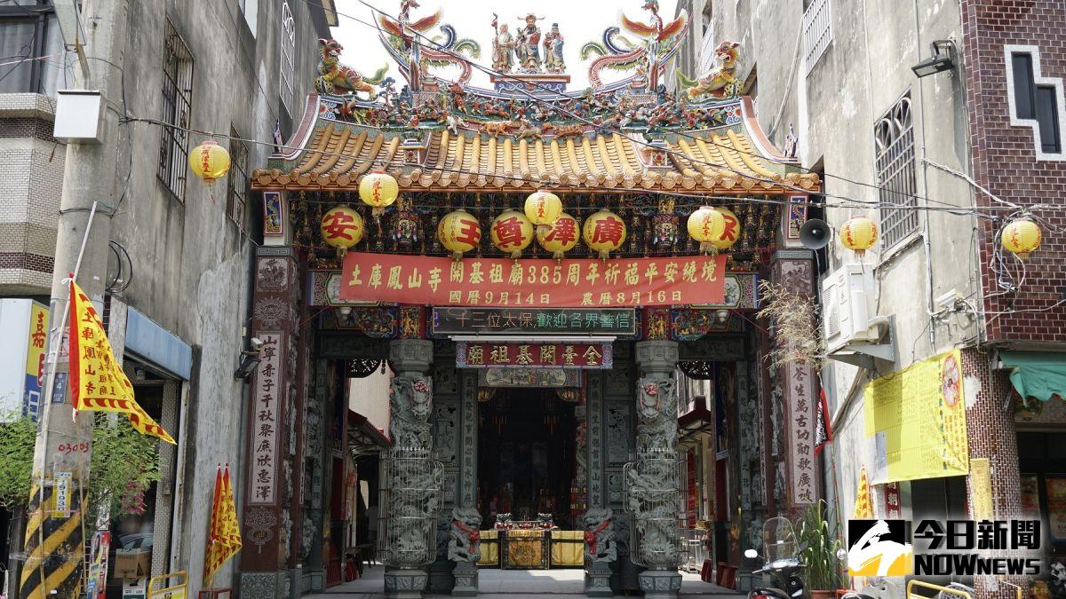 ▲雲林縣土庫鎮鳳山寺是廣澤尊王開台祖廟。（圖／記者蘇榮泉攝，2019.09.09）