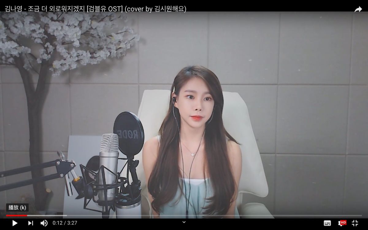 ▲多喜改名始源當直播主，意外爆紅月收入超過一億韓元。（圖／始源YouTube）
