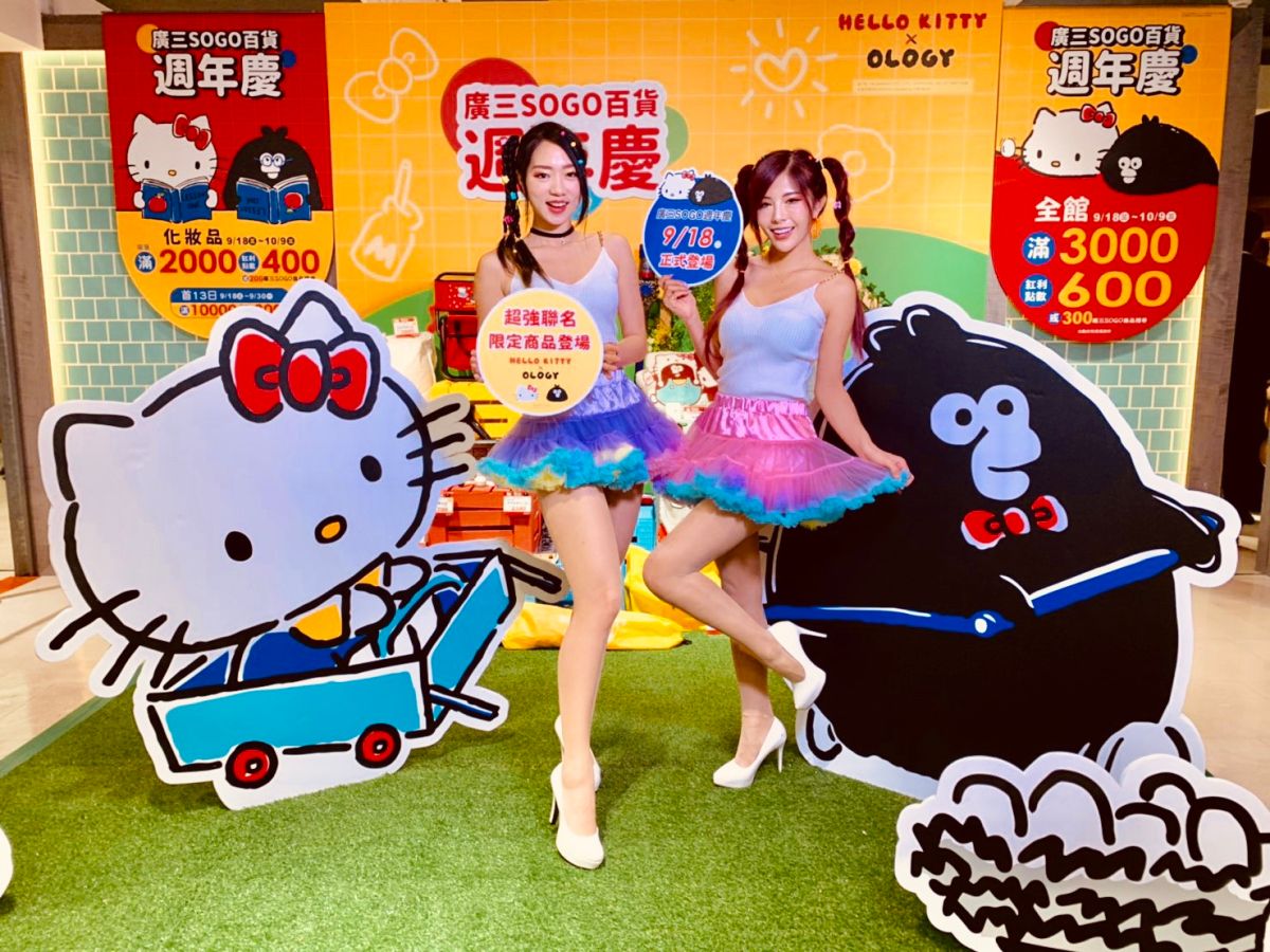 ▲台中廣三SOGO周年慶衝買氣，請來百變天后HELLO KITTY及台灣人氣插畫家掰掰啾啾合體賣萌搶客。（圖／金武鳳攝，2019.9.9)