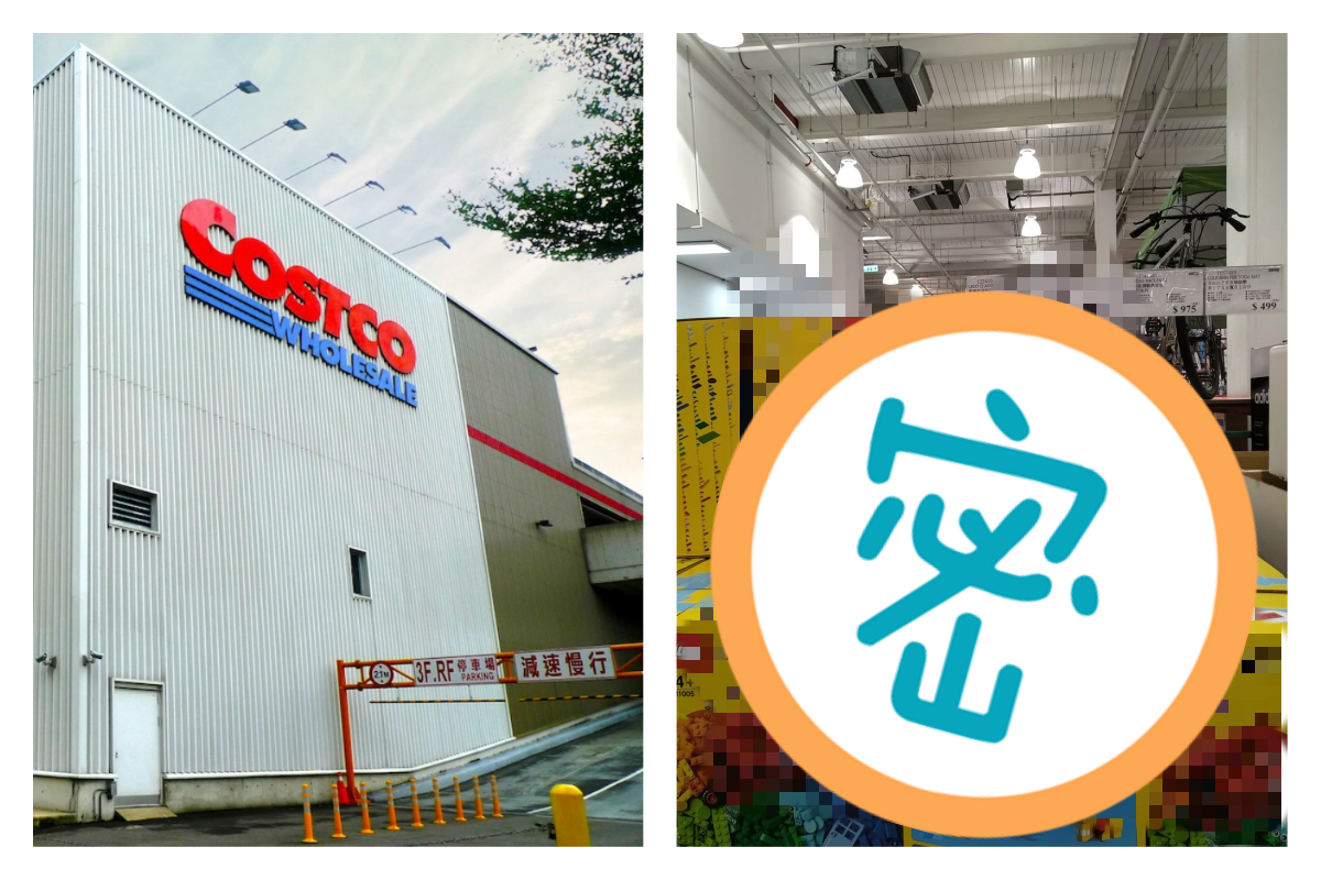 ▲一名女網友 4 日在臉書提到，逛好市多意外看見孩子最愛的玩具，笑稱「可以讓屁孩安靜半小時以上」，讓近 5 千名網友看完紛紛暴動。（圖／公關照、臉書「 Costco 好市多商品經驗老實說」）