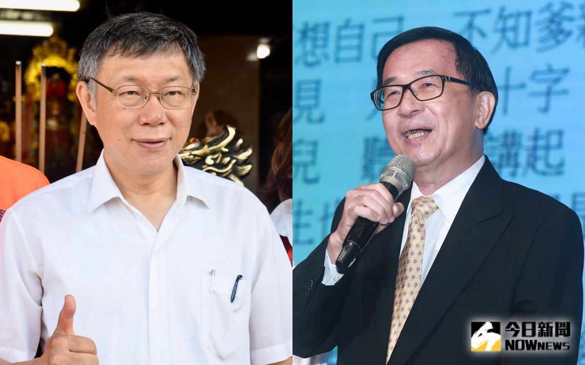 ▲台北市長柯文哲與前總統陳水扁。（圖／NOWnews資料照片）
