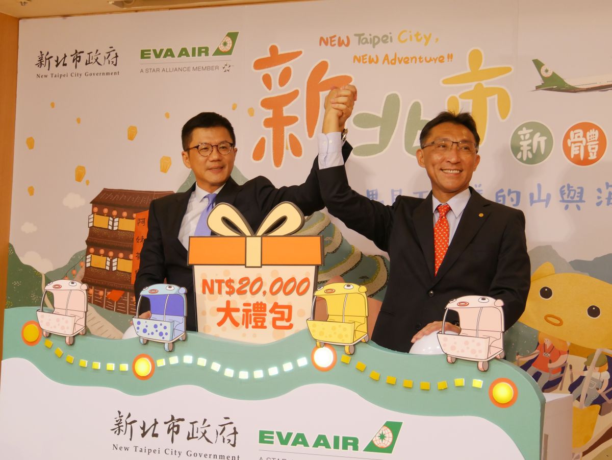 ▲新北市觀光旅遊局將與長榮航空合作，邀請新北市7家業者，19日前往馬來西亞舉辦為期3天的新北周展銷會。（圖／新北市觀光旅遊局提供）
