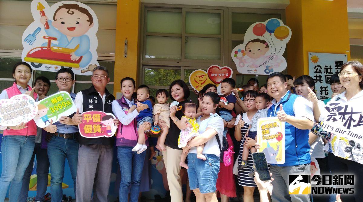 ▲雲林縣第一座社區公共托育家園，北辰國小揭牌啟用。（圖／記者洪佳伶攝，2019.09.10）