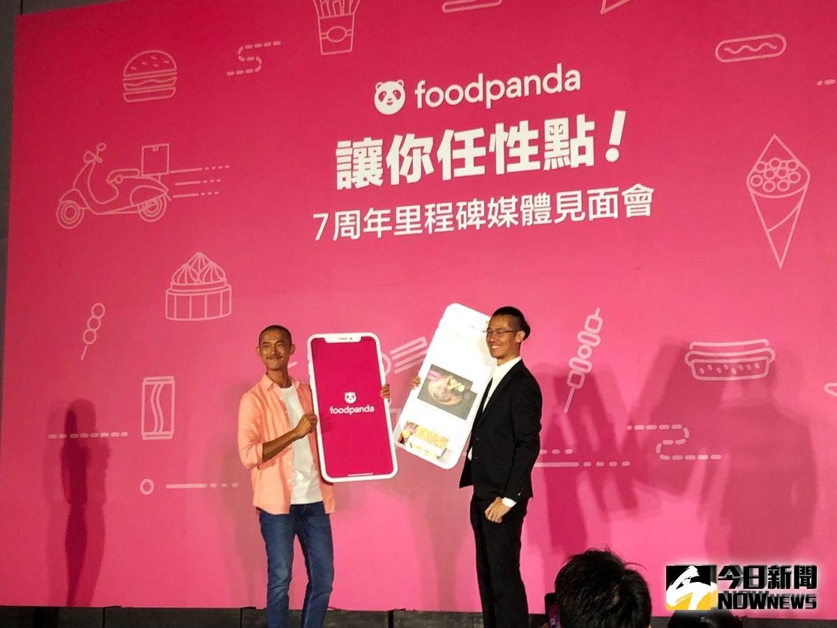▲美食外送平台業者foodpanda今推出新功能。（記者趙毓琪攝）