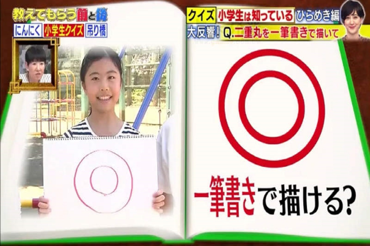 ▲先前日本中小學雜誌刊登「如何一筆畫出同心圓」的題目，近日日本綜藝節目也設立單元討論此題。（圖／取自 gamme ）