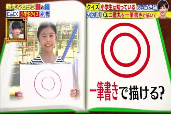 ▲先前日本中小學雜誌刊登「如何一筆畫出同心圓」的題目，近日日本綜藝節目也設立單元討論此題。（圖／取自 gamme ）