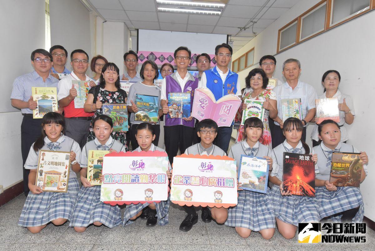▲愛心企業伸仁紡織公司再度捐贈1500冊精選書籍，捐贈福興、秀水與鹿港等鄉鎮國中小學，希冀能幫助學生們透過閱讀開啟更廣大的視野。（圖／記者陳雅芳攝，2019.09.10）