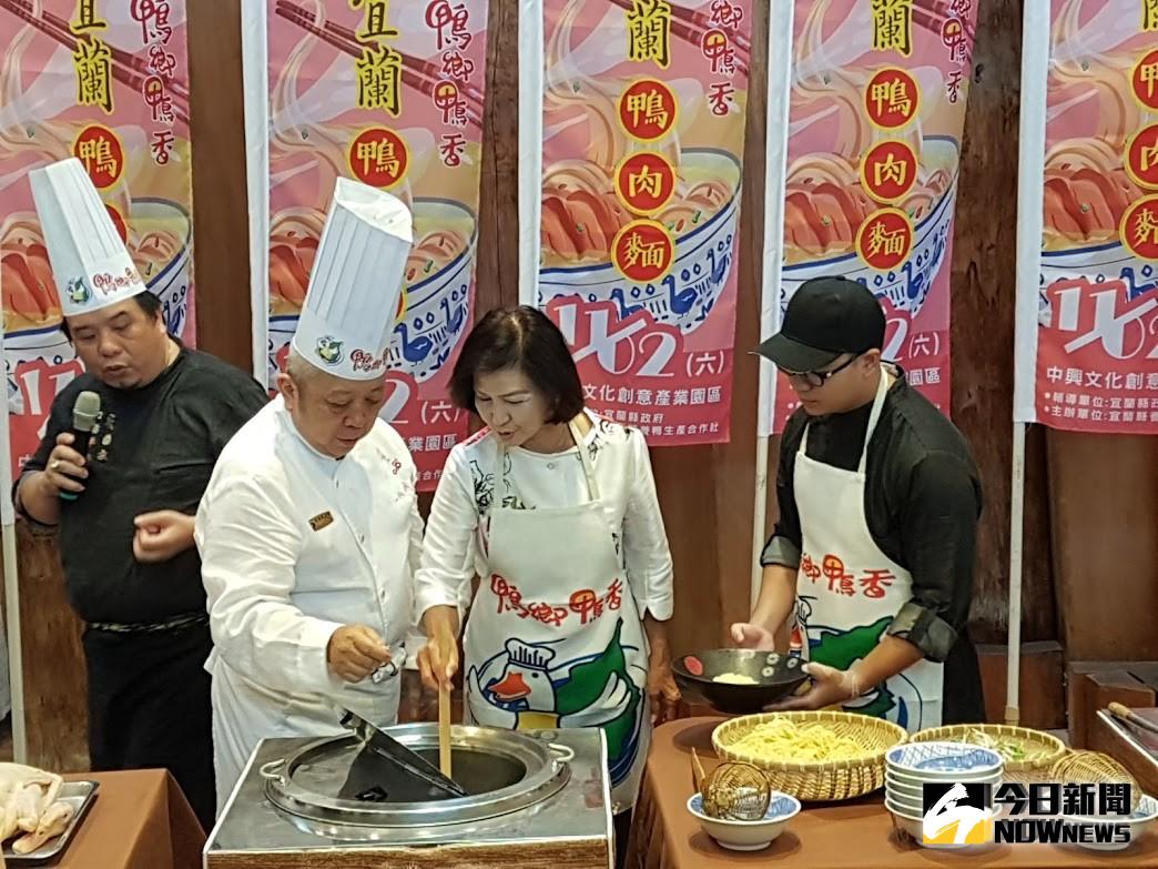▲宜蘭縣長林姿妙充當廚師與國宴主廚陳兆麟師父一起煮「鴨肉麵」。（圖／記者李清貴攝,2019.09.10)