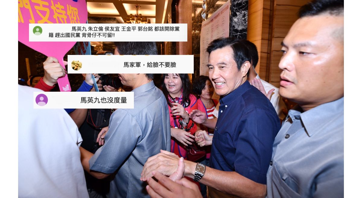 ▲馬英九因行程滿檔未與韓國於同台，卻被韓粉嗆給臉不要臉。（圖／合成圖）