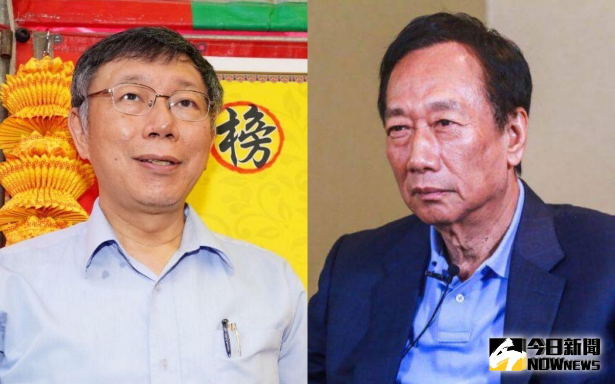 ▲台北市長柯文哲與鴻海集團創辦人郭台銘。（圖／NOWnews資料照片）