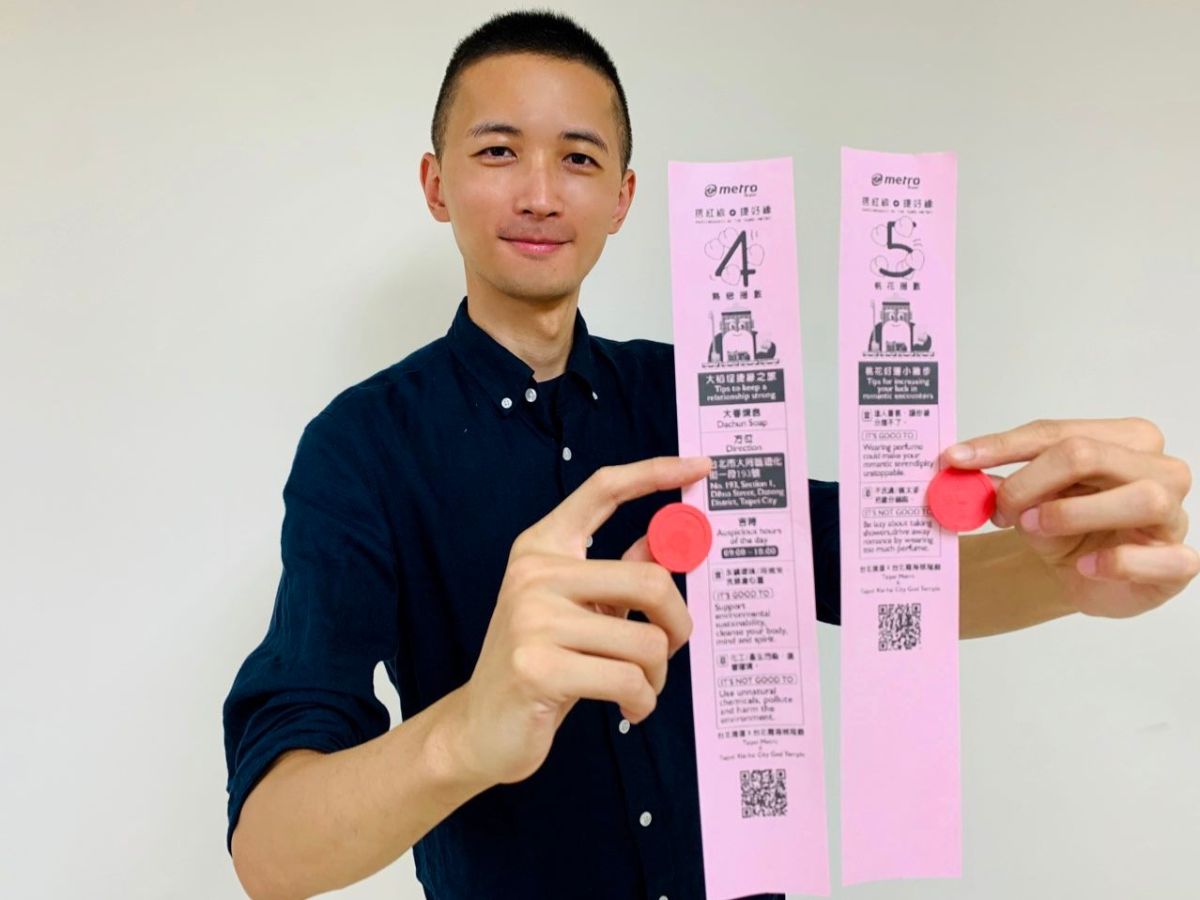 ▲台北捷運今（ 11 ）日於在捷運紅線雙連站開賣「搭紅線、捷好緣 」月老車票，吸引約 5 百名民眾排隊搶購。（圖／台北捷運公司）