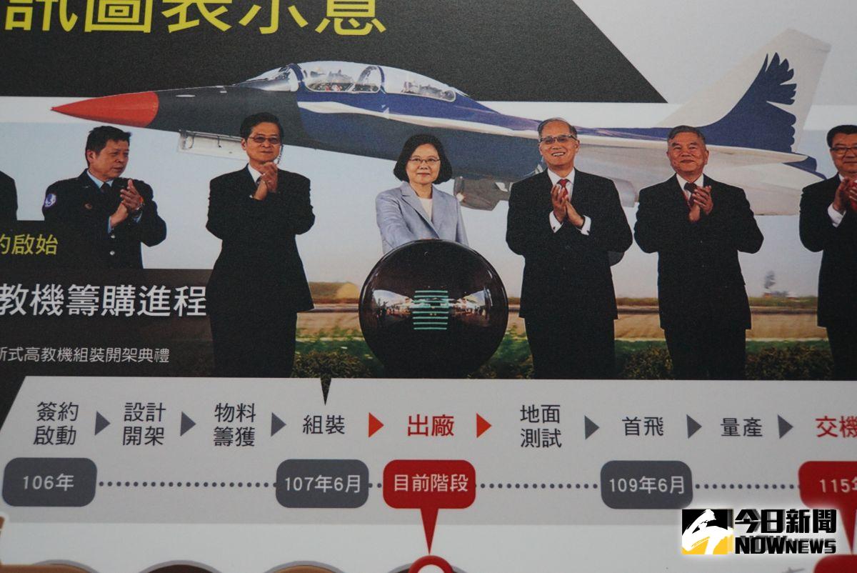 ▲中華民國108年「國防報告書」11日發表，不過報告書中出現多張蔡英文總統照片，遭質疑是幫蔡英文政績宣傳。（圖／記者呂炯昌翻攝, 2019.9.11）