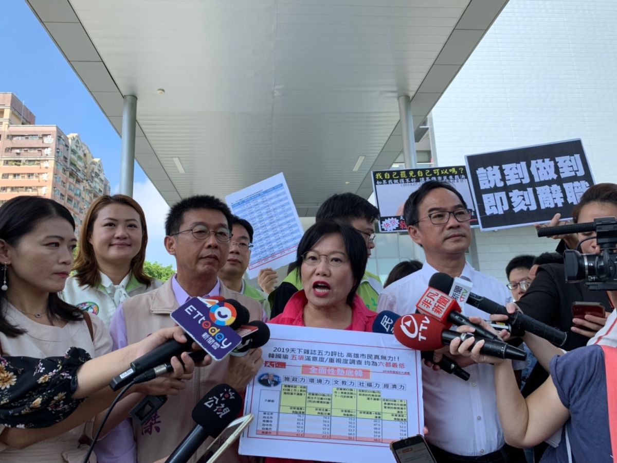 ▲民進黨立委與高雄市議會民進黨團今(11)日上午在鳳山行政中心召開記者會，要求韓國瑜履行承諾，自己罷免自己。(圖／記者郭俊暉攝，2019.09.11)

