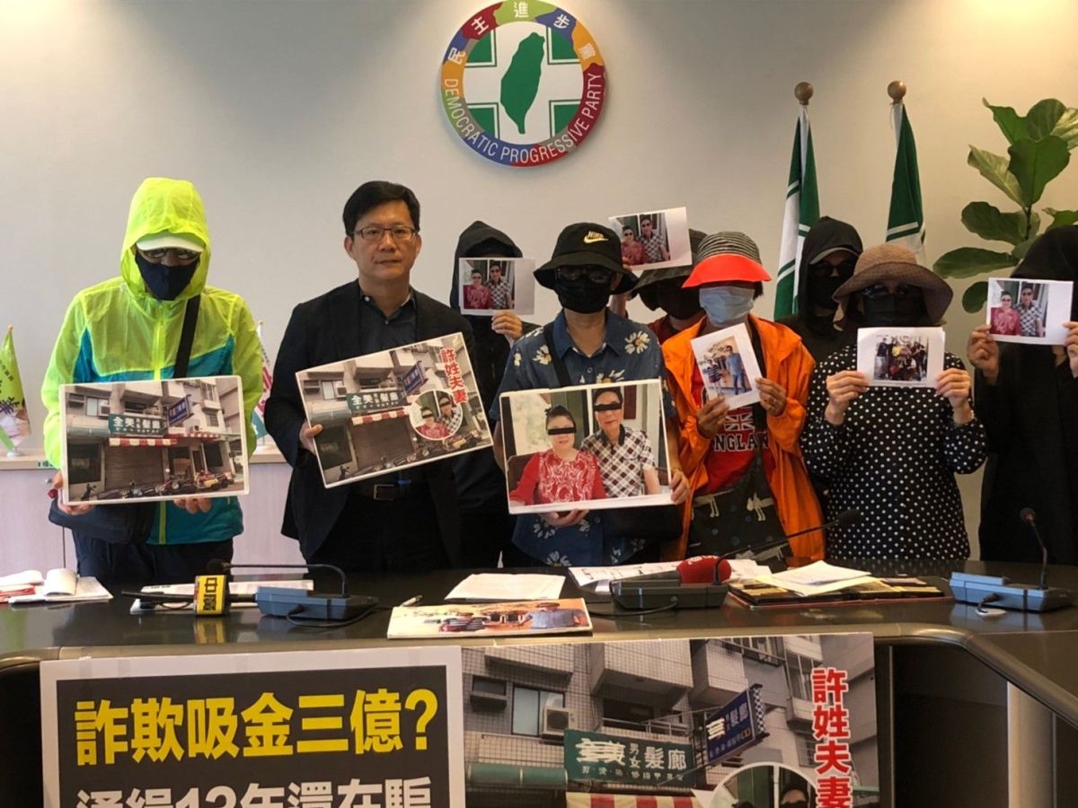 ▲立委張廖萬堅陪同數十位詐騙受害者召開記者會，呼籲檢警應加速偵辦速度。 (圖／柳榮俊翻攝2019.9.11)