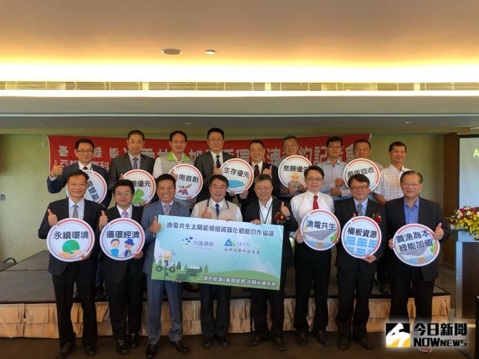 黃偉哲強調，「能源轉型」與「綠能產業」一直是台南市府推動節能環保的重點政策