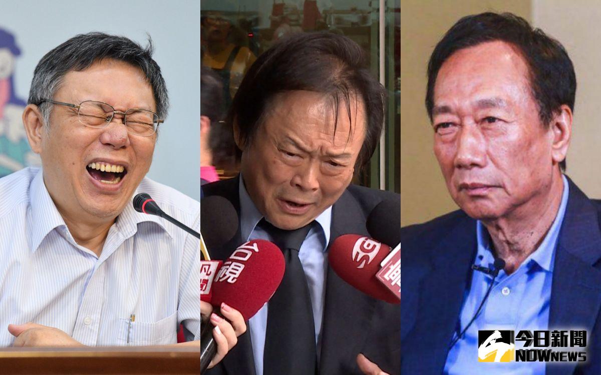 ▲台北市長柯文哲、民進黨市議員王世堅、鴻海集團創辦人郭台銘。（圖／NOWnews資料照片）
