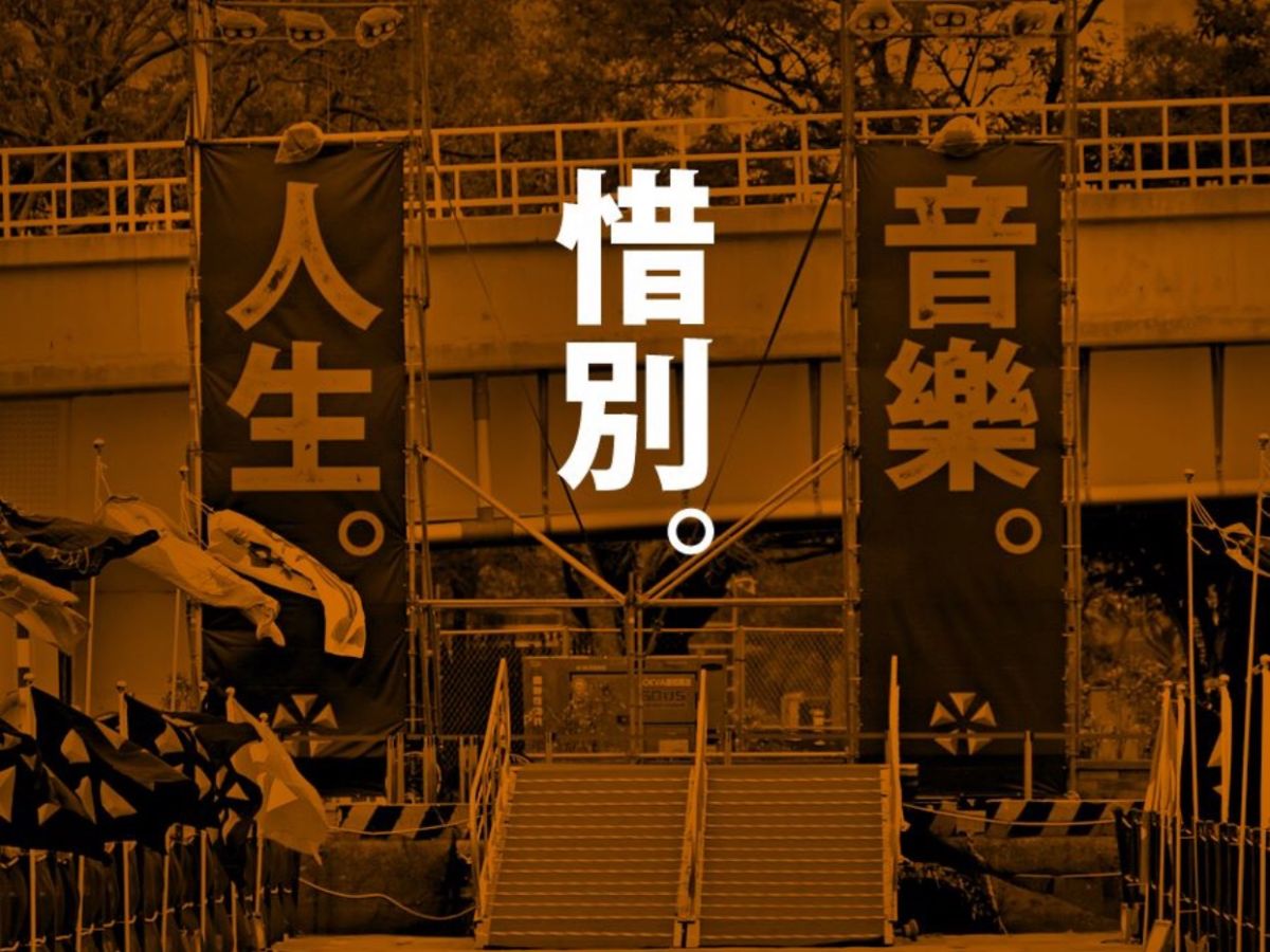 ▲「大港開唱」11 日晚間宣布將自 2020 年起停辦，消息一出令許多樂迷惋惜。（圖／翻攝自臉書粉專「Megaport 大港開唱」）