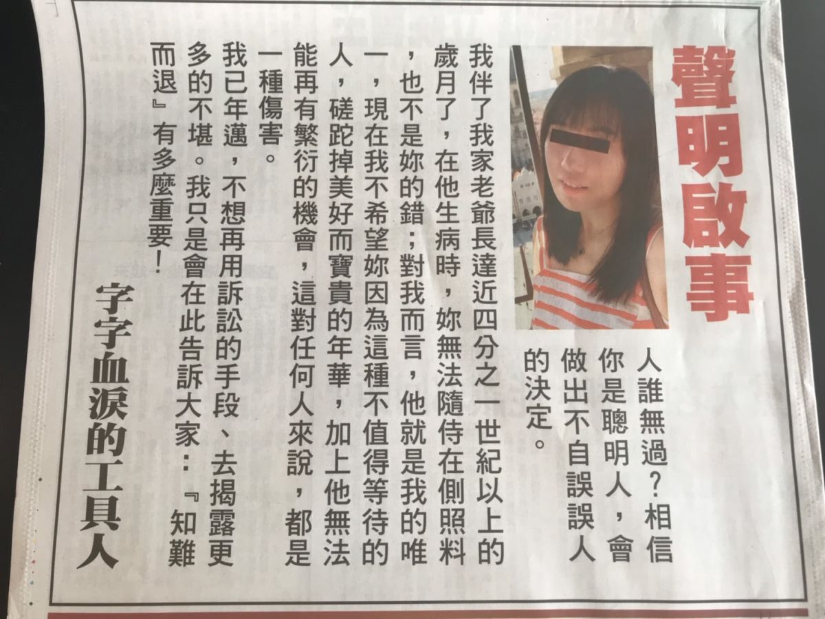 ▲大老婆的反擊第二集上演。（圖／NOWnews）