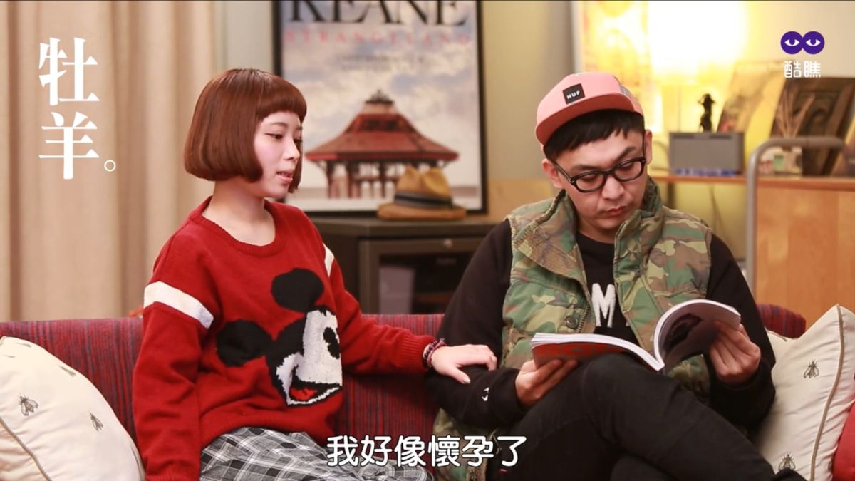 ▲當12星座男友聽到女友懷孕後，反應最渣的是誰呢？。（取自酷瞧）