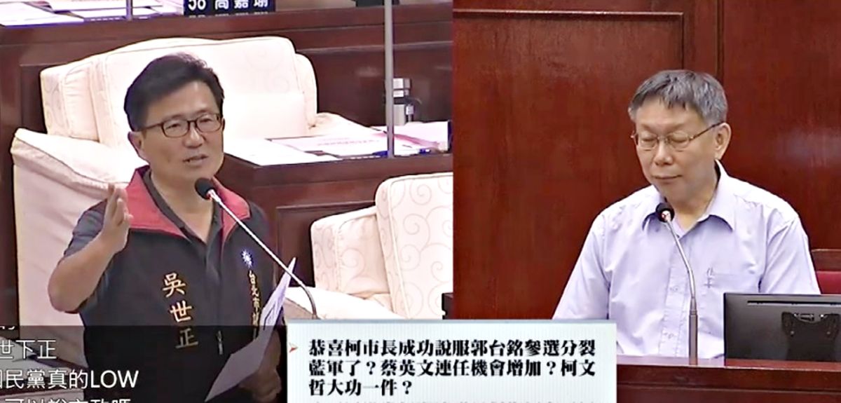 台北市長柯文哲。（圖／翻攝柯文哲官方頻道）