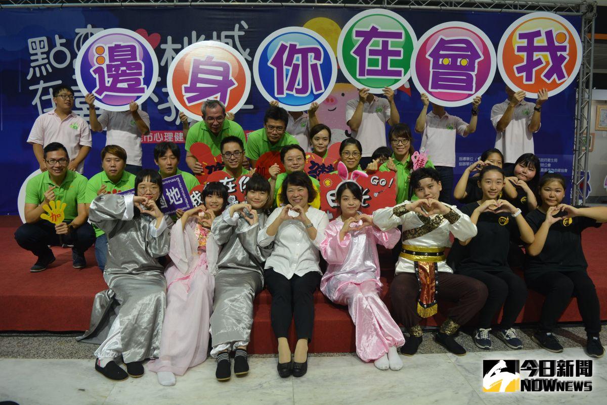 ▲嘉義市心理健康月系列活動起跑。（圖／記者郭政隆攝影2019.9.12）