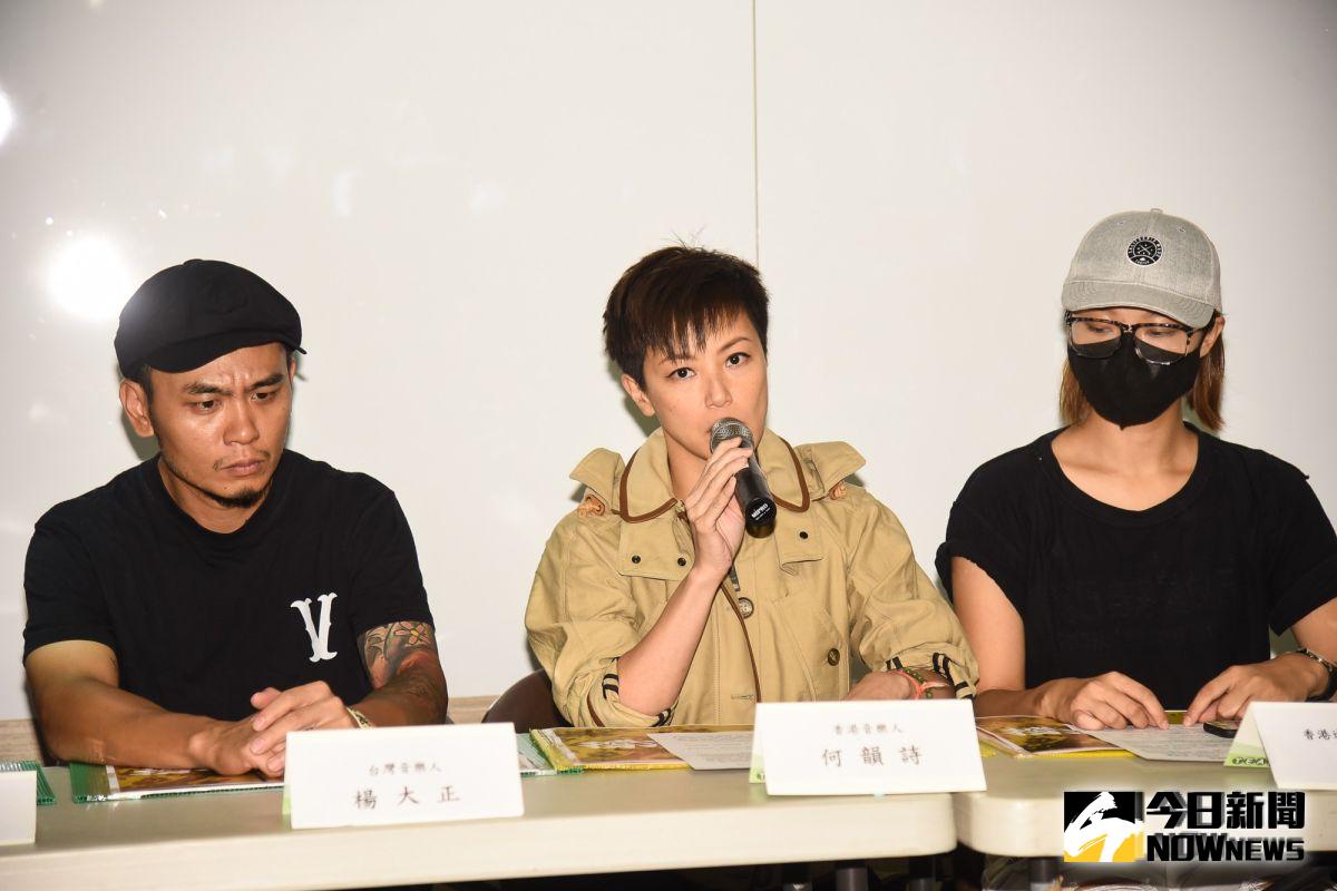 ▲楊大正（左起）、何韻詩一起出席反送中記者會。（圖／記者陳明安攝）