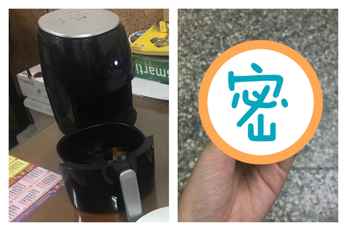 ▲一名網友 11 日在臉書社團「爆廢公社二館」表示，公司老闆娘用氣炸鍋試炸蝦捲，一出爐卻見超悲慘情況，照片曝光讓 1.2 萬網友瞬間笑翻。（圖／翻攝自爆廢公社二館）