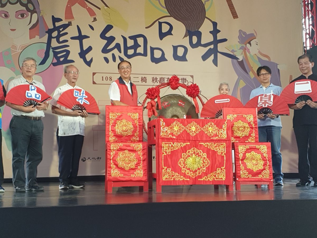 ▲文化部文資局舉辦的「戲細品味─一桌二椅」系列活動今天開鑼，局長施國隆邀民眾上座看戲。（圖／金武鳳攝，2019.9.13)