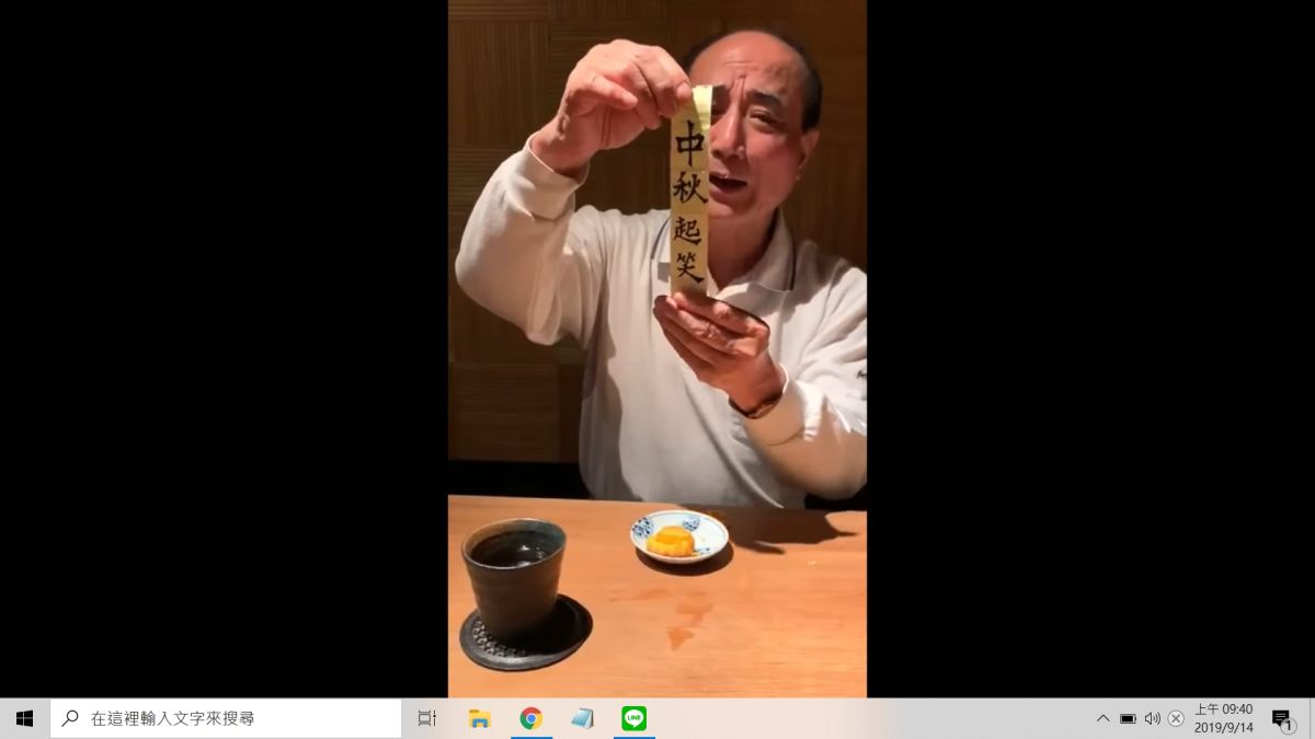 王金平吃月餅，驚見中秋起...的字條。 (圖/翻攝台灣公道伯 王金平臉書)