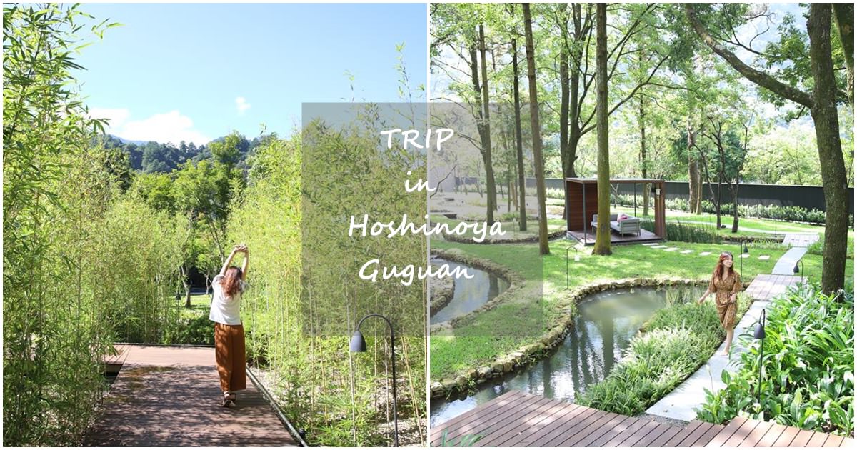 ▲群山壑谷圍繞的星野集團頂級度假村「虹夕諾雅 谷關」。（圖／妮可魯的飛行日記）