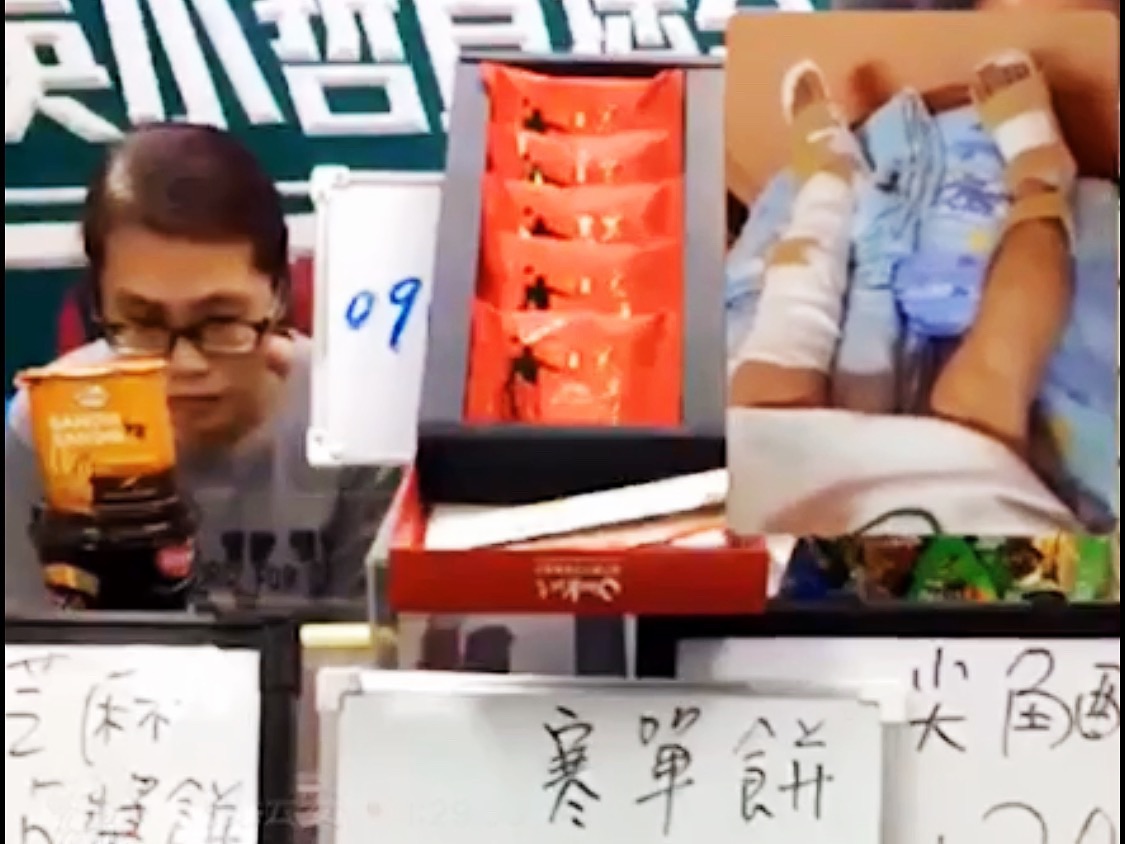 ▲遭斷手腳直播主首露面遭斷手腳直播主首露面憂百萬醫藥費　痛哭對不起爸爸。（圖／郭凱杰翻攝，2019.09.15）