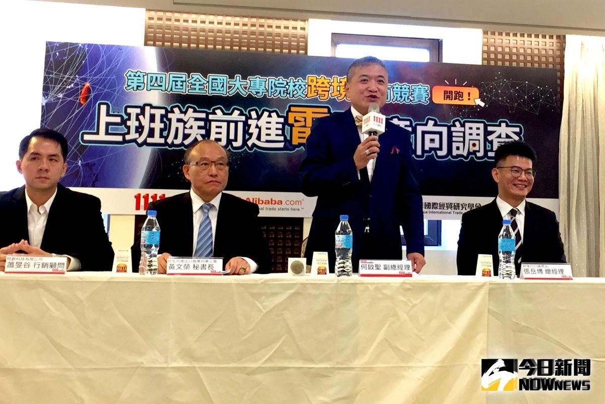 ▲根據人力銀行今（16）日公布的調查顯示，有超過半數上班族有意願投入電商，但也有高達6成2的人直言，對電商工作「壓力有感」。（圖／記者黃仁杰攝，2019.09.16）