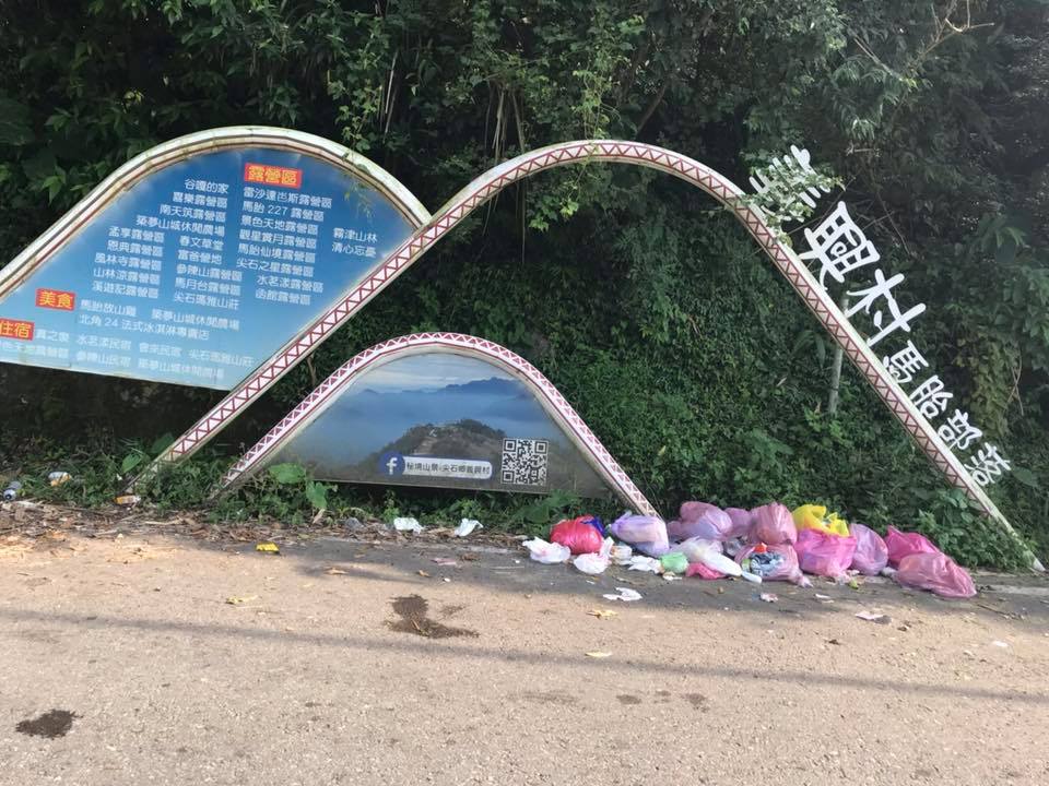 ▲中秋連假結束，尖石鄉義興村馬胎部落門面遭棄置大量垃圾，引發族人不滿。（圖／記者常似虎翻攝）