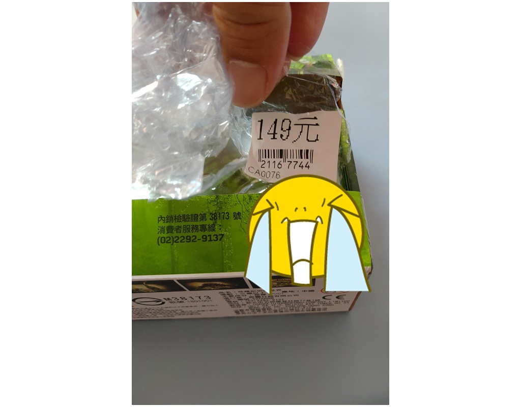 ▲恐龍玩具建議售價曝光，讓爸爸網友傻眼。（圖／翻攝爆廢公社）