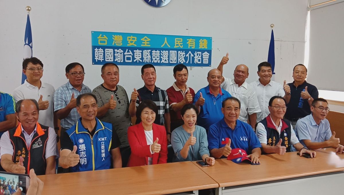 ▲國民黨台東縣黨部成立韓國瑜台東競選總部，國民黨重要人士幾乎到場，獨缺前台東縣長黃健庭，被外界揣測黃是否會退黨支持郭台銘。（圖／記者鄭志宏攝）