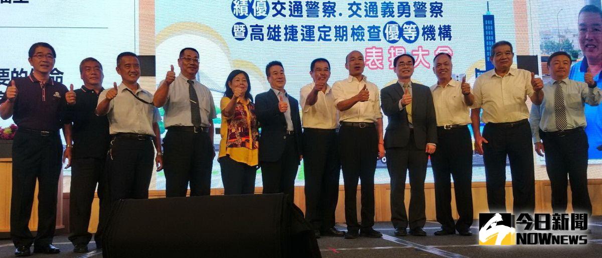 ▲高雄市長韓國瑜(右5)頒獎表揚高雄市優良職業汽車駕駛人、績優交通警察、交通義勇警察及高雄捷運定期檢查績優機構，以資鼓勵。(圖／記者黃守作攝，2019.09.16)