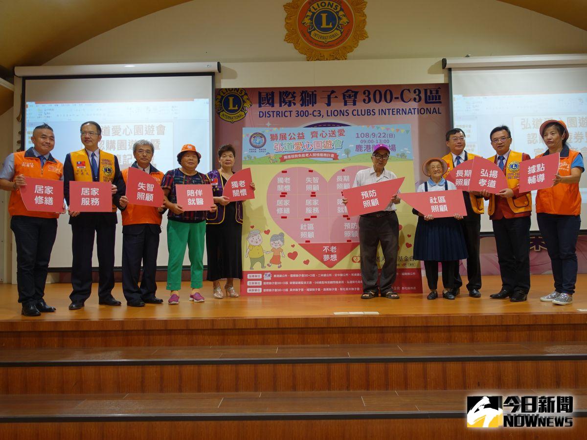 ▲邀請現場貴賓、長輩共同貼上拼圖，象徵公益支持單位共同拼起彰化的助老服務。（圖／記者陳雅芳攝，2019.09.16）