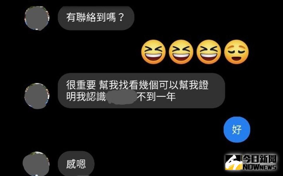 ▲許多家長積極提供新事證。（圖／記者陳聖璋翻攝）