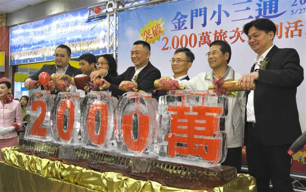 ▲陸客自由行離島解禁，9月20日起將恢復陸客赴金馬澎旅遊申請。（圖／蔡若喬攝, 2019.05.30）